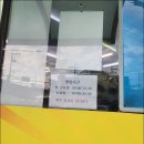 NG24 | [경북 칠곡 지역 1순위] 로또 당첨 NG 24 다녀온 후기