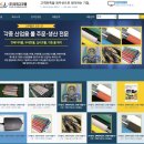 경진특수인쇄