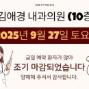 김애경내과의원 이미지