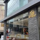 강남대로95길 48-4 이미지