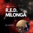 ✨설 연휴 밀롱가✨ 2월 11일 일요일 밤10시10분 - 새벽2시📍 R.E.D. milonga 🪴Dj 시스루 이미지