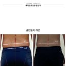 밸런스드림체형분석운동센터