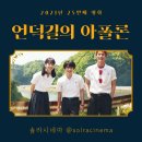 아폴론주 이미지