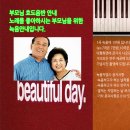 부모곡 이미지