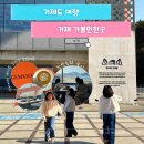 신계마을농로 | 거제 젬스톤 대형카페 내돈내산 솔직후기 거제 가볼만한곳