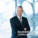 카미트란 이미지