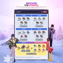 2025PC방 티스토리