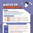 경희정한의원 이미지