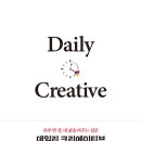 크리에이티브나다 네이버블로그