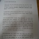 법무법인 한별 김태영변호사님의 회견보충설명 이미지