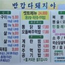 반갑다돼지야