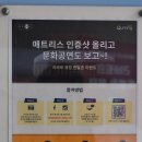 현대렌탈케어 리바트 매장 방문 후기 .