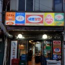 은하상회2