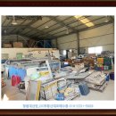 북면OK부동산공인중개사사무소 이미지