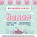 경산홈플러스 정문 이미지