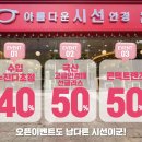 시선안경원 이미지