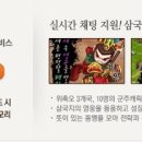 올레마켓