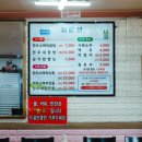 대길식당 이미지