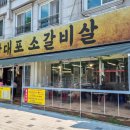 남대포 이미지