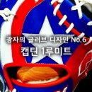 나이스미트 Daum카페