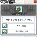 현마주 이미지