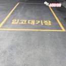 낙양점 기아오토큐 이미지