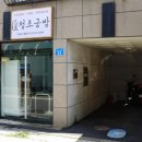 청초공방 네이버블로그