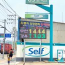 용당CY주유소 네이버블로그