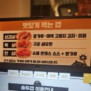 솥두껍 기흥구청점 이미지