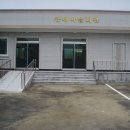 광평회관 이미지