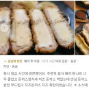 돈가츠와 이미지