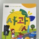 목양초교 네이버블로그