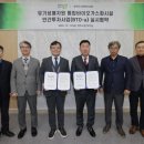 주식회사 바이오그린 이미지