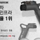 주식회사 삼천리모터스 네이버블로그