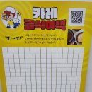 애드플러스 - 중구 성마을길 13 | 카레급식어택