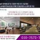 성내스크린골프장 이미지