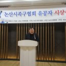 이정호축사 이미지