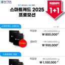 (주)웹스마트