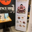 파스쿠찌삼화지구점