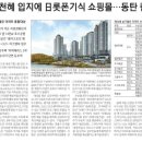 우미2차 이미지