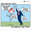 한양화장품