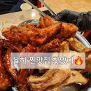 1378 | 율하 2지구 밥집 참뽀뽀쪽갈비｜아이랑 외식하기 편했던 곳 (지하주차장 가능)