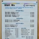 신금산단5길 이미지