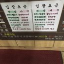 열라불한증막사우나 네이버블로그