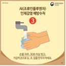 질병관리본부 서울경제