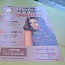 시우헤어쌀롱 이미지