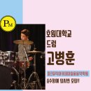 인뮤직실용음악학원 이미지