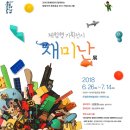 은평문화예술회관 기획전시실 이미지