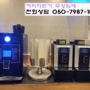 목포자판기전문점