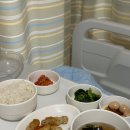 완전매복사랑니 발치 및 낭종 제거 대학병원 2박3일 입원수술 후기